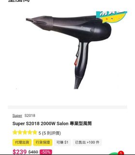 （分類：）位於 。 由 meredithgre 提交（商品編號 1386766696，圖片 1）。簡介： 。