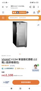 （分類：）位於 。 由 ell.goods 提交（商品編號 1386701659，圖片 1）。簡介： 。