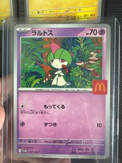 (Category: ) located in . Submitted by hikaripanda (Listing ID 1386751351, Image 1). Description: .