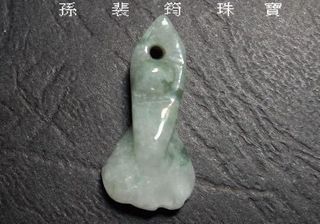 由 ywlee661203 (刊登 ID 1386802736，圖片 1) 提交，位於 的 (類別：)，說明：。