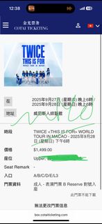 （分類：）位於 。 由 ticketsel 提交（商品編號 1386932899，圖片 1）。簡介： 。