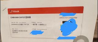 （分類：）位於 。 由 teddy_lk 提交（商品編號 1386945906，圖片 1）。簡介： 。