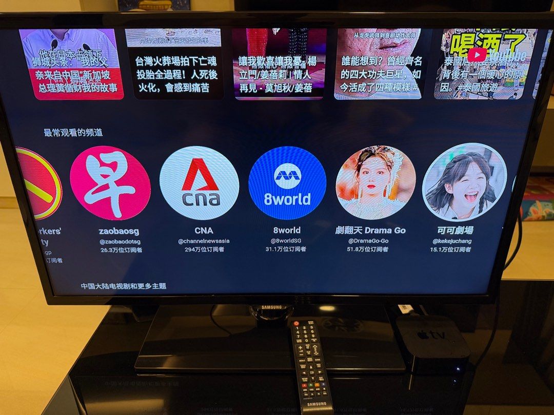 Tv Schedule Channel News Mewatch Cna News Singapore