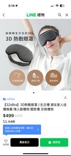 由 ppppyyy55 (刊登 ID 1386871351，圖片 1) 提交，位於 的 (類別：)，說明：。