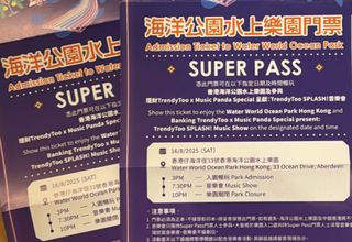 （分類：）位於 。 由 zoeilam 提交（商品編號 1386895919，圖片 1）。簡介： 。