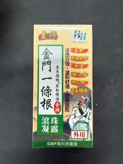由 nikenike76 (刊登 ID 1386871769，圖片 1) 提交，位於 的 (類別：)，說明：。