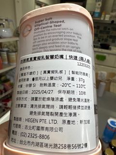 由 happy200e (刊登 ID 1386909384，圖片 1) 提交，位於 的 (類別：)，說明：。