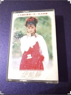 由 foreverstory (刊登 ID 1386914927，圖片 1) 提交，位於 的 (類別：)，說明：。