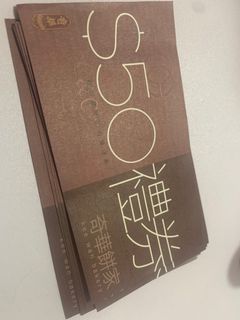 （分類：）位於 。 由 niox55 提交（商品編號 1386813909，圖片 1）。簡介： 。