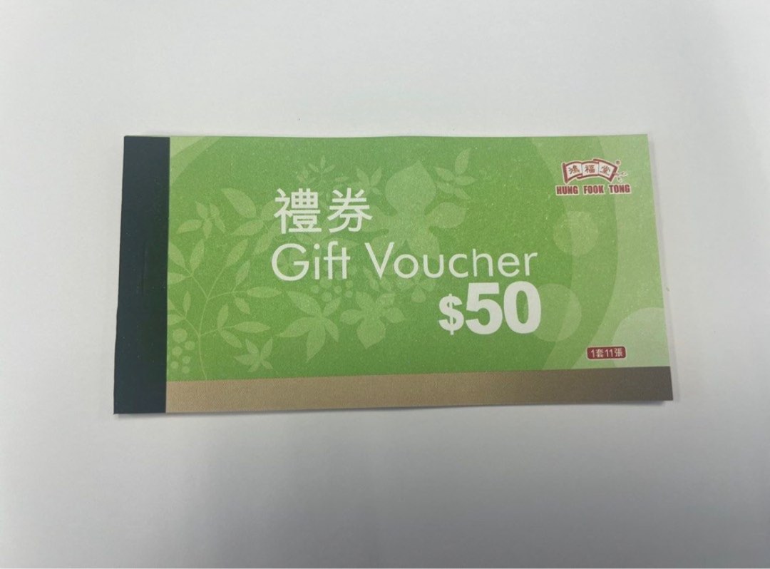 鴻福堂 $50 禮券 ($50*11), 門票&禮券, 現金券、兌換券、禮券 - Carousell