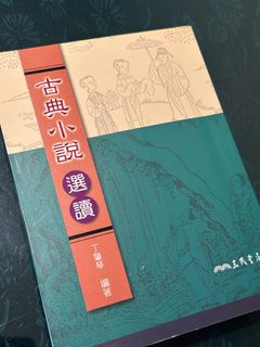 由 plyanghfgm20107 (刊登 ID 1386901407，圖片 1) 提交，位於 的 (類別：)，說明：。