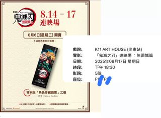 （分類：）位於 。 由 letitgohk 提交（商品編號 1386816132，圖片 1）。簡介： 。