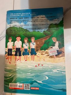 （分類：）位於 。 由 missyu_ 提交（商品編號 1386782600，圖片 1）。簡介： 。