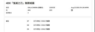 （分類：）位於 。 由 tsgali 提交（商品編號 1386818768，圖片 1）。簡介： 。