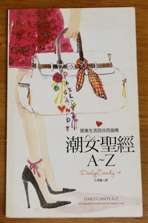 （分類：）位於 。 由 effer_janiz 提交（商品編號 1386780100，圖片 1）。簡介： 。