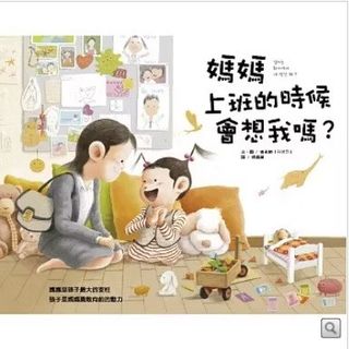 由 chanchichanchi (刊登 ID 1386897129，圖片 1) 提交，位於 的 (類別：)，說明：。