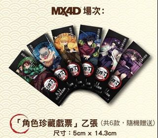 （分類：）位於 。 由 simaenaga 提交（商品編號 1386814440，圖片 1）。簡介： 。