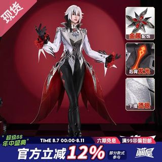 （分類：）位於 。 由 azuyty 提交（商品編號 1386926840，圖片 1）。簡介： 。