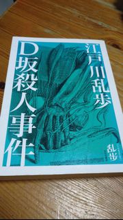 （分類：）位於 。 由 man_men_mannn 提交（商品編號 1386903173，圖片 1）。簡介： 。
