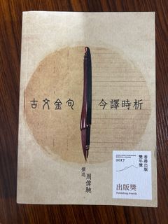 （分類：）位於 。 由 wandaqueenn 提交（商品編號 1386914589，圖片 1）。簡介： 。