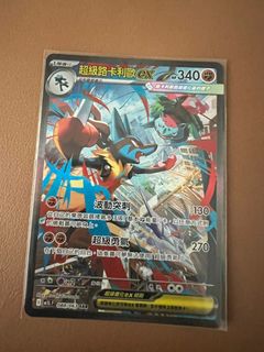 （分類：）位於 。 由 daylight_dawn 提交（商品編號 1386817367，圖片 1）。簡介： 。