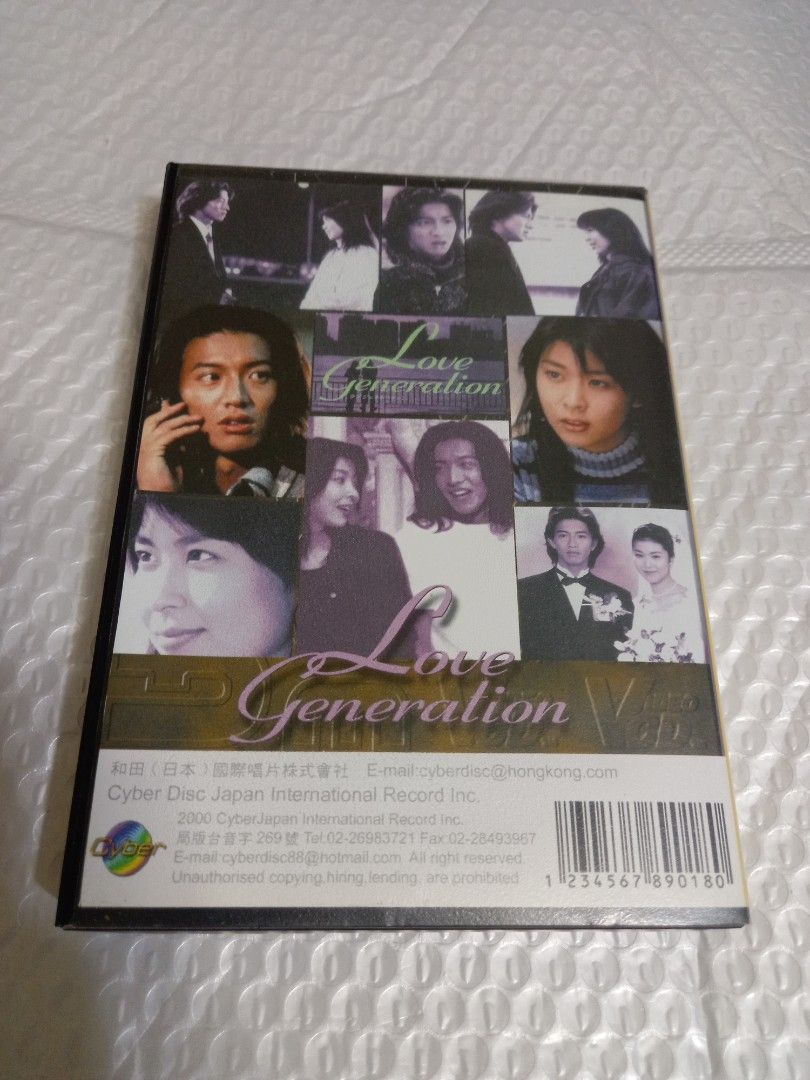 小日向郁美ヌード寫真集『美しいひと』 (70 Photos) – CosBlay