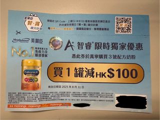 （分類：）位於 。 由 pleasetry 提交（商品編號 1386833085，圖片 1）。簡介： 。