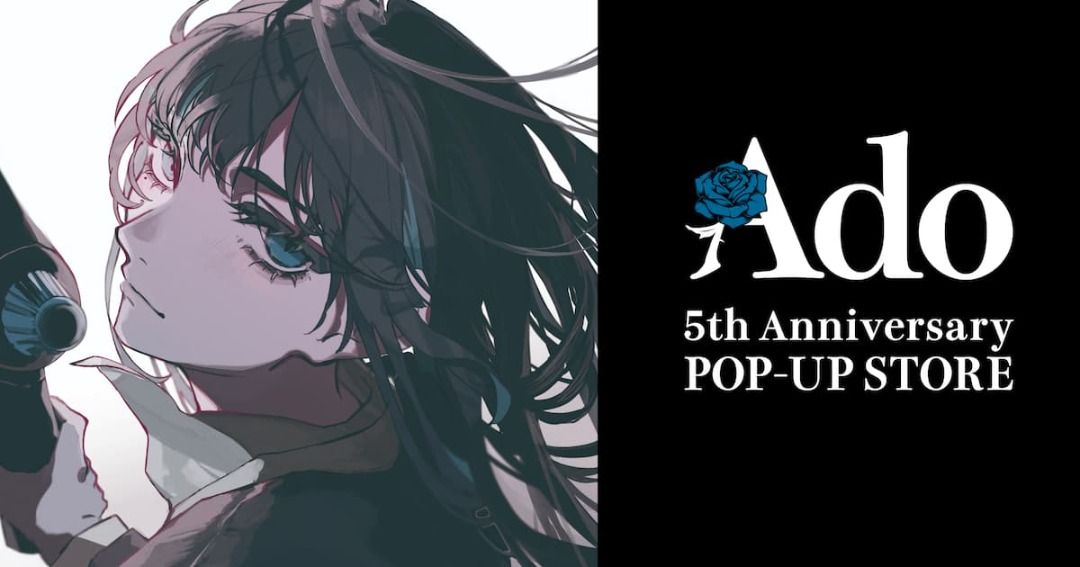 ado 5周年 POPUP ブルーローズ Tシャツ XLサイズ