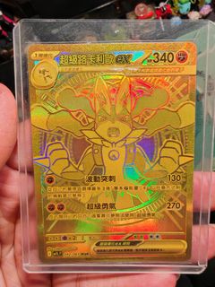 （分類：）位於 。 由 reevechoy 提交（商品編號 1386818869，圖片 1）。簡介： 。