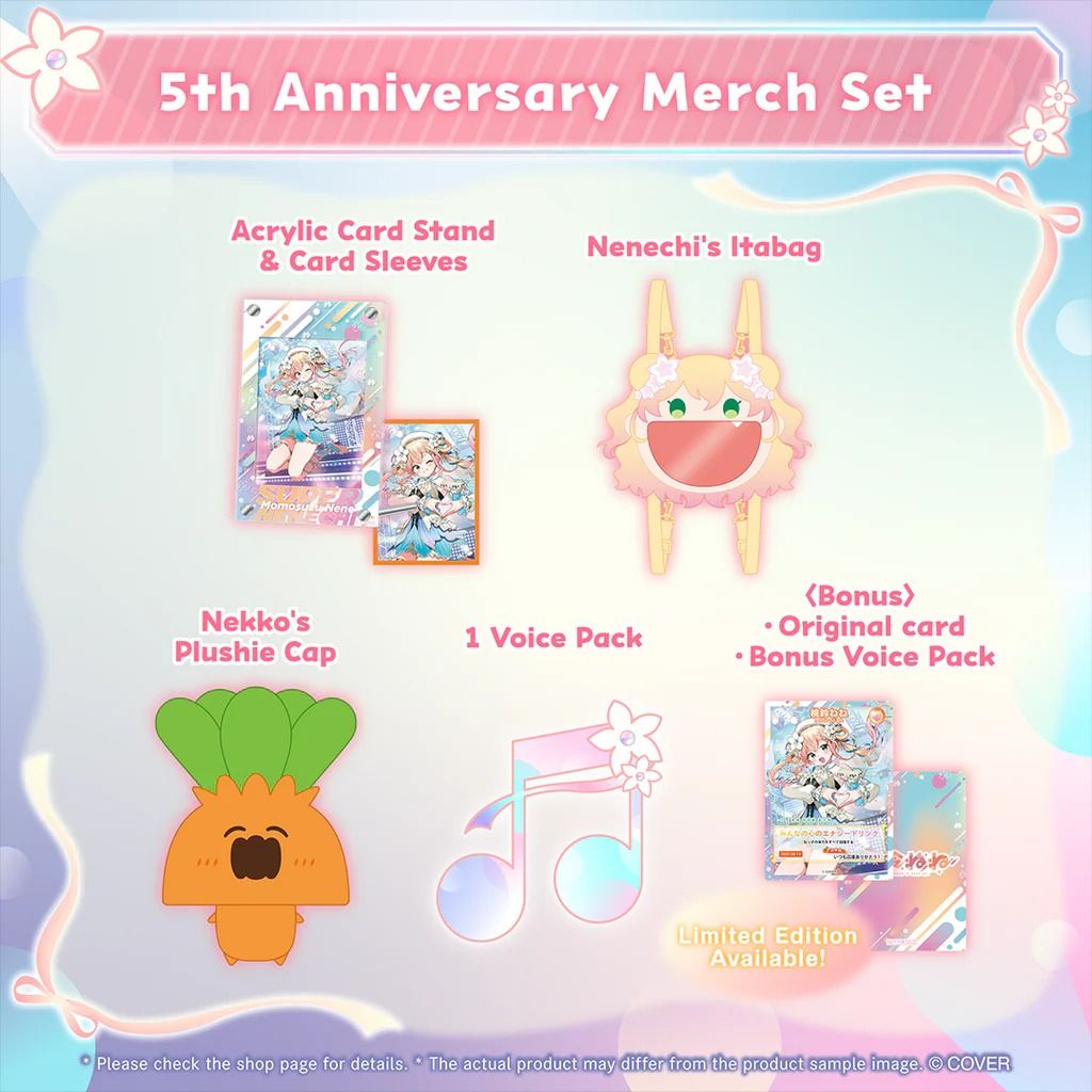 桃鈴ねね 活動4周年記念フルセット 数量限定ver. (ボイス無し 桃鈴ねね 活動4周年記念フルセット ver.ボイスなし 桃鈴ね