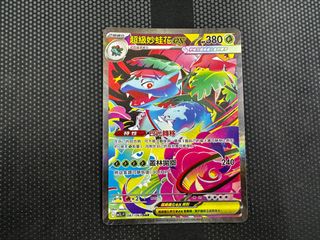 （分類：）位於 。 由 wwm110 提交（商品編號 1386840512，圖片 1）。簡介： 。