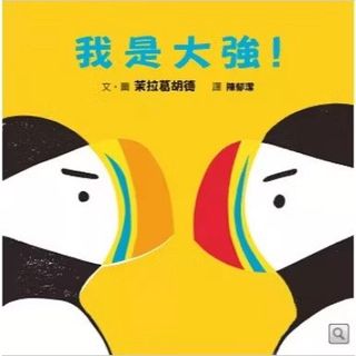 由 chanchichanchi (刊登 ID 1386897780，圖片 1) 提交，位於 的 (類別：)，說明：。