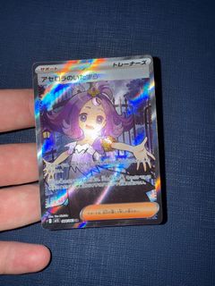 (Category: ) located in . Submitted by woolymoly (Listing ID 1386931142, Image 1). Description: .