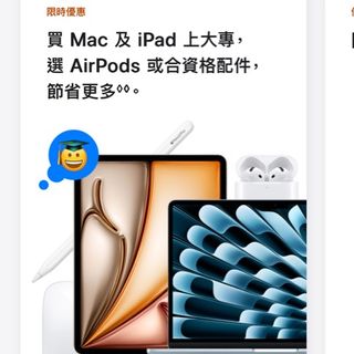 （分類：）位於 。 由 apppppppleee 提交（商品編號 1386823926，圖片 1）。簡介： 。