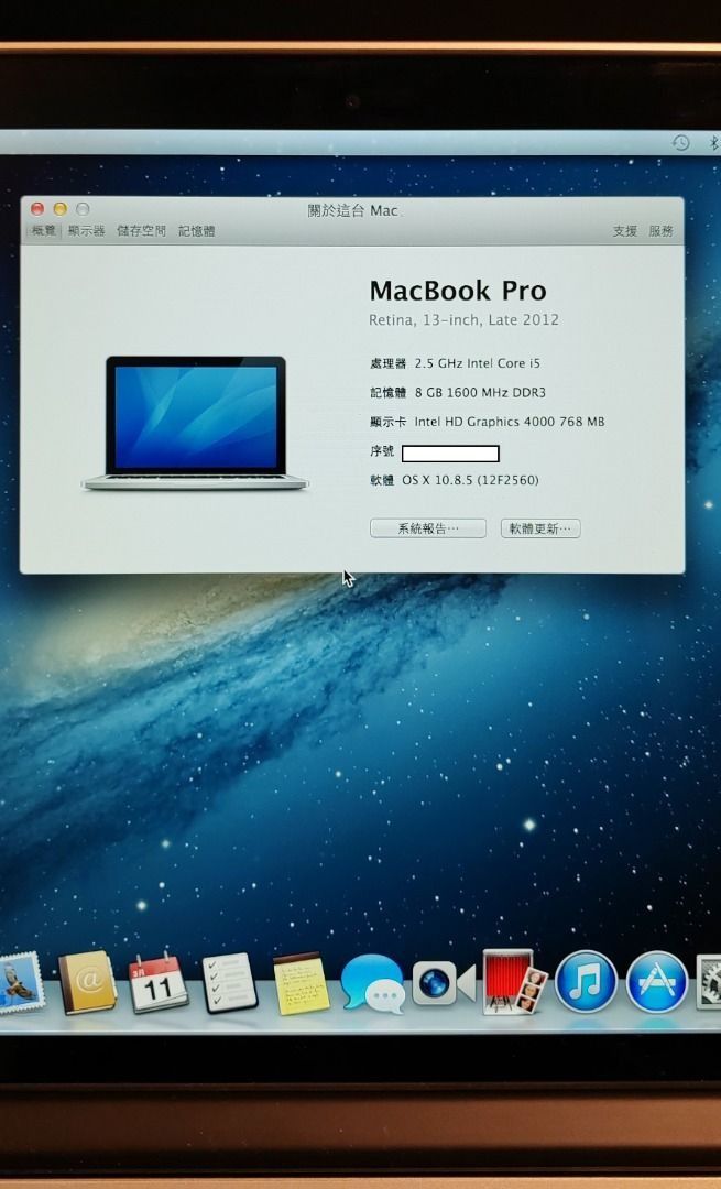 Apple MacBook Pro 13 吋 2013 model A1425 （分類：手提電腦）位於 Hong Kong。 由 hkaiai 提交（商品編號 1386863995，圖片 2）。簡介： Apple MacBook Pro 13 吋筆記型電腦。配備2.5 GHz Intel Core i5處理器和8GB 1600 MHz DDR3記憶體。運行OS X 10.8.5。機身銀色，外觀良好，功能正常。適合日常使用和學習。Intel Iris Graphics 2560 x 1600 像素，均可顯示千萬種顏色 , 太耐冇用過, 電已打柴, 現不能著機 model : A1425 九龍灣, 牛頭角 或 將軍澳交收, trade in Kowloon Bay, Ngau Tau Kok, or TKO。