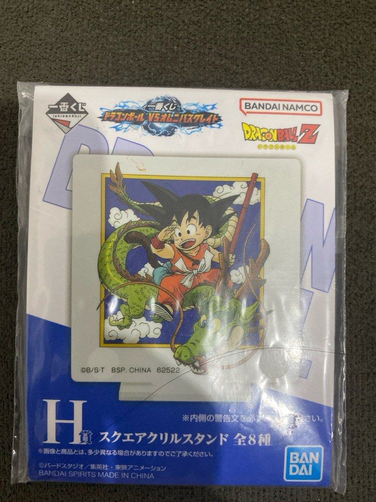 Bandai spirits Dragonball vs omnibus cross series H (Category: Figurines & Statues) located in Quezon City. Submitted by gmcube_purpleshop (Listing ID 1386902070, Image 1). Description: Bandai spirits Dragonball vs omnibus cross series H. Market value about ₱170.