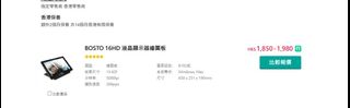 （分類：）位於 。 由 sammok2012 提交（商品編號 1386818221，圖片 1）。簡介： 。
