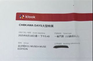 （分類：）位於 。 由 wingki4312 提交（商品編號 1386924948，圖片 1）。簡介： 。
