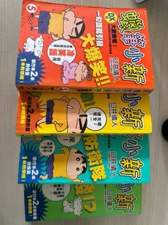 Crayon shinchan Hobbies Toys Toys Games on Carousell