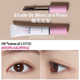 Etude House Dr.Mascara Fixer  睫毛定型 eye  sale 64240586653697110