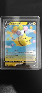 (Category: ) located in . Submitted by retrpk (Listing ID 1386951405, Image 1). Description: .