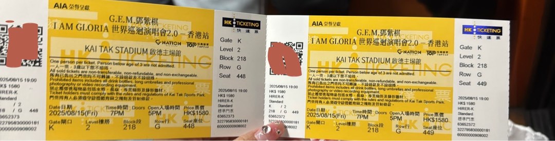 （分類：）位於 。 由 tttkic456 提交（商品編號 1386866575，圖片 1）。簡介： 。