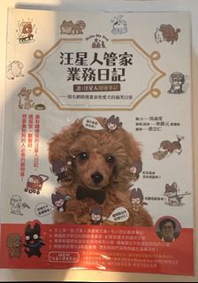 （分類：）位於 。 由 pp_group 提交（商品編號 1386830092，圖片 1）。簡介： 。