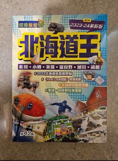（分類：）位於 。 由 isnatalie2 提交（商品編號 1386882324，圖片 1）。簡介： 。