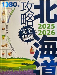 （分類：）位於 。 由 isnatalie2 提交（商品編號 1386882569，圖片 1）。簡介： 。