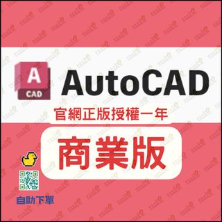 （分類：）位於 。 由 i-sharehk 提交（商品編號 1386961621，圖片 1）。簡介： 。