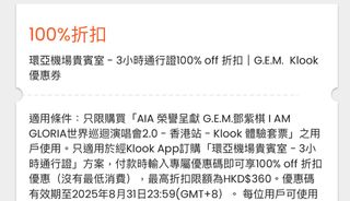（分類：）位於 。 由 Ghost668 提交（商品編號 1386885102，圖片 1）。簡介： 。