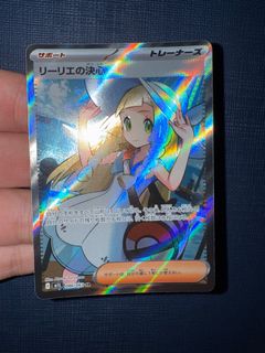 (Category: ) located in . Submitted by woolymoly (Listing ID 1386933324, Image 1). Description: .