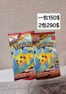 （分類：）位於 。 由 kingki17 提交（商品編號 1386958065，圖片 1）。簡介： 。