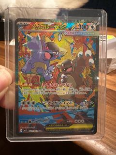 (Category: ) located in . Submitted by mangoman64 (Listing ID 1386878426, Image 1). Description: .